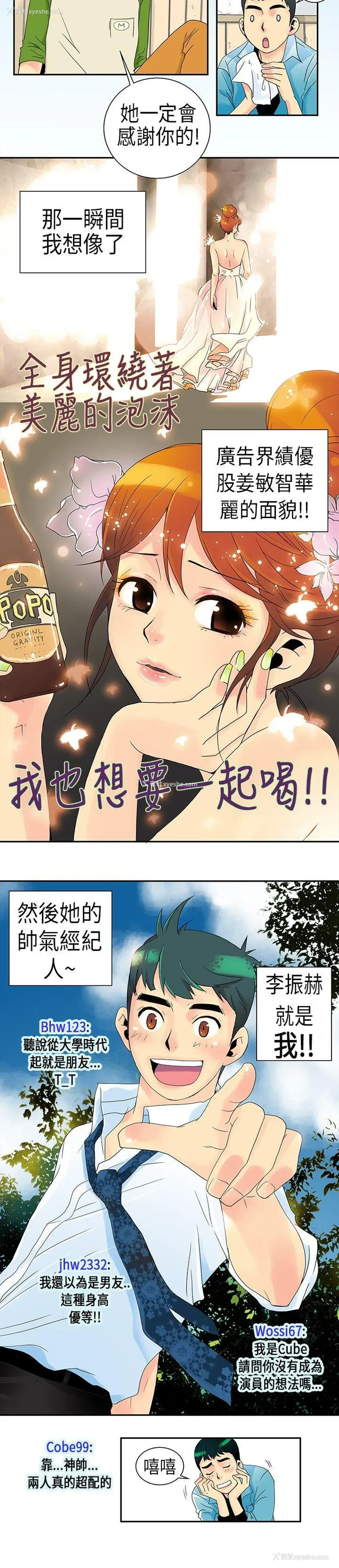 2P - 10人10色：初体验