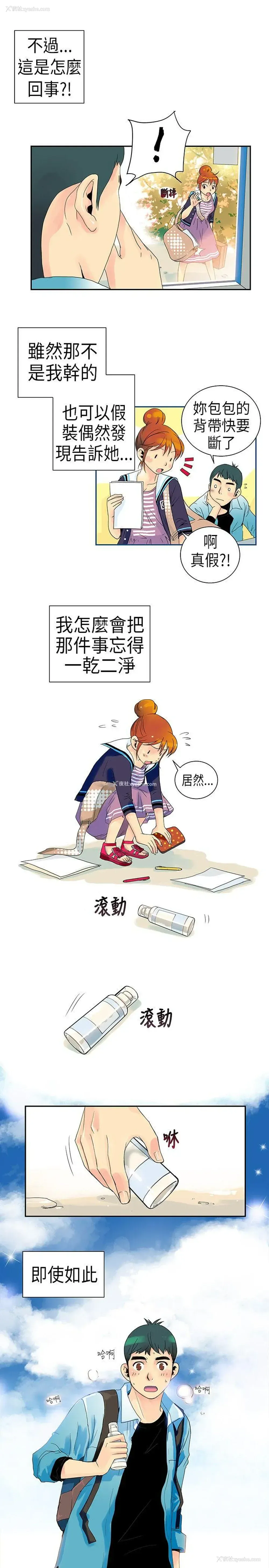 3P - 10人10色：初体验