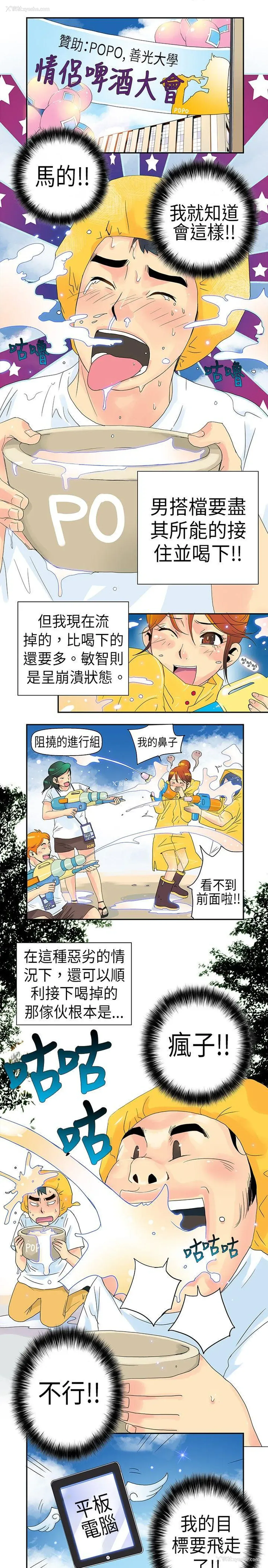 5P - 10人10色：初体验