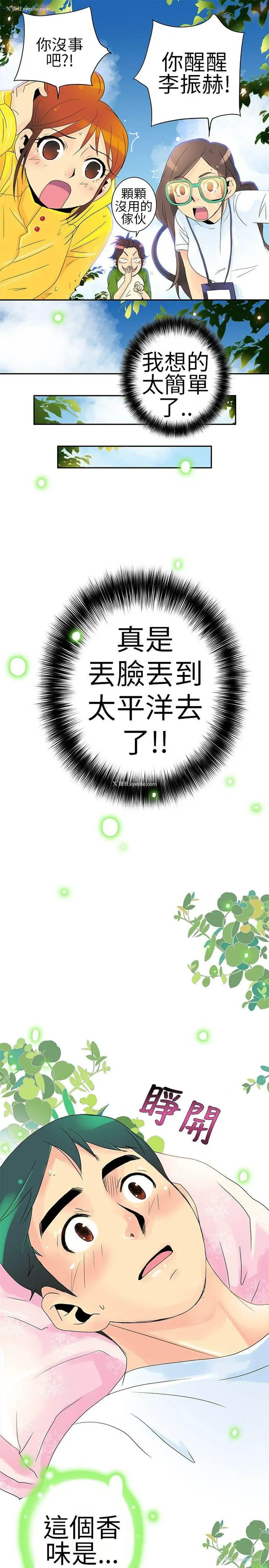 7P - 10人10色：初体验