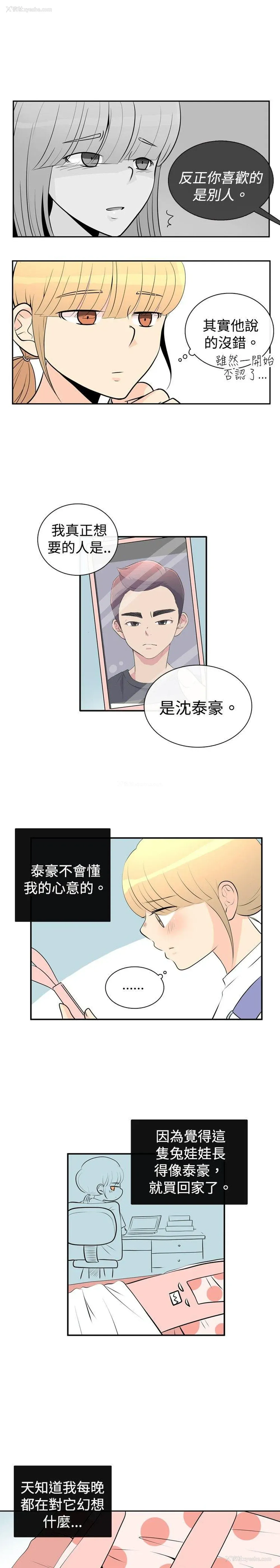15P - 10人10色：初体验
