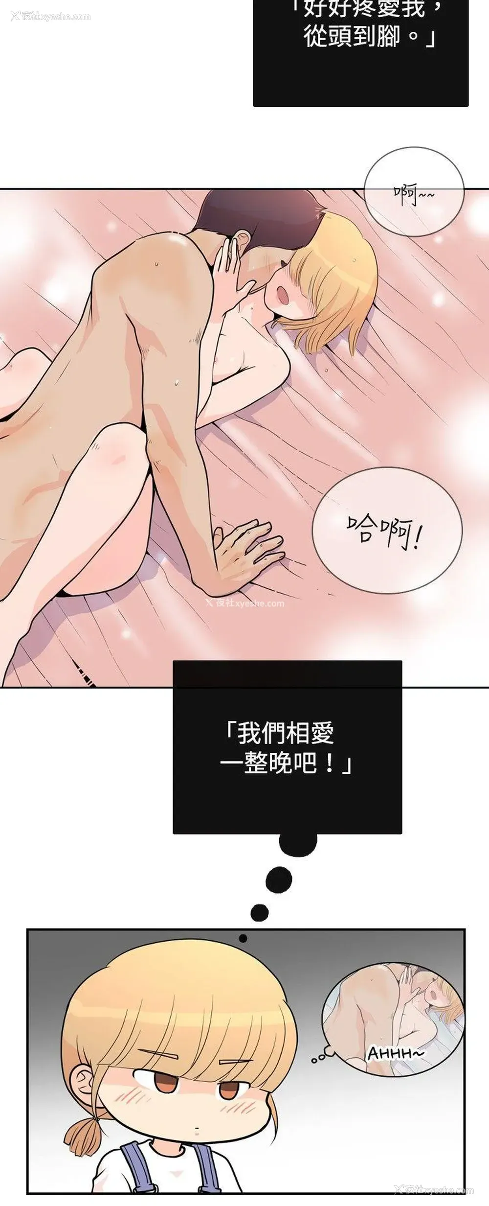 17P - 10人10色：初体验
