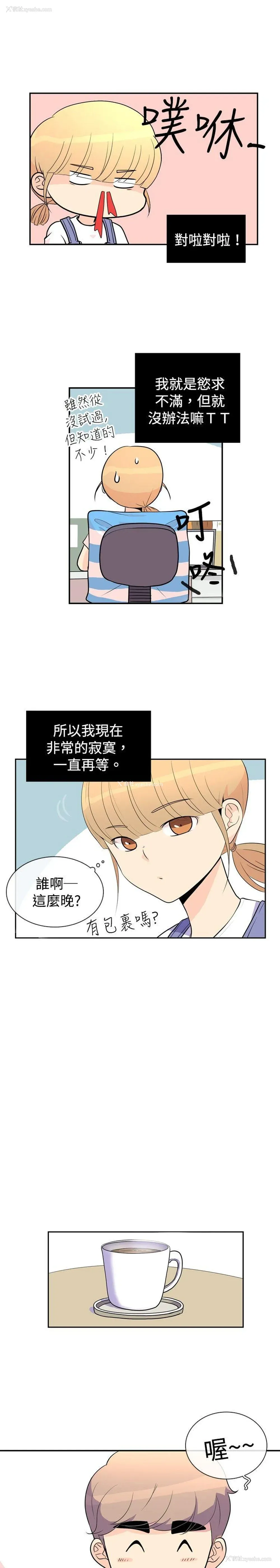 18P - 10人10色：初体验