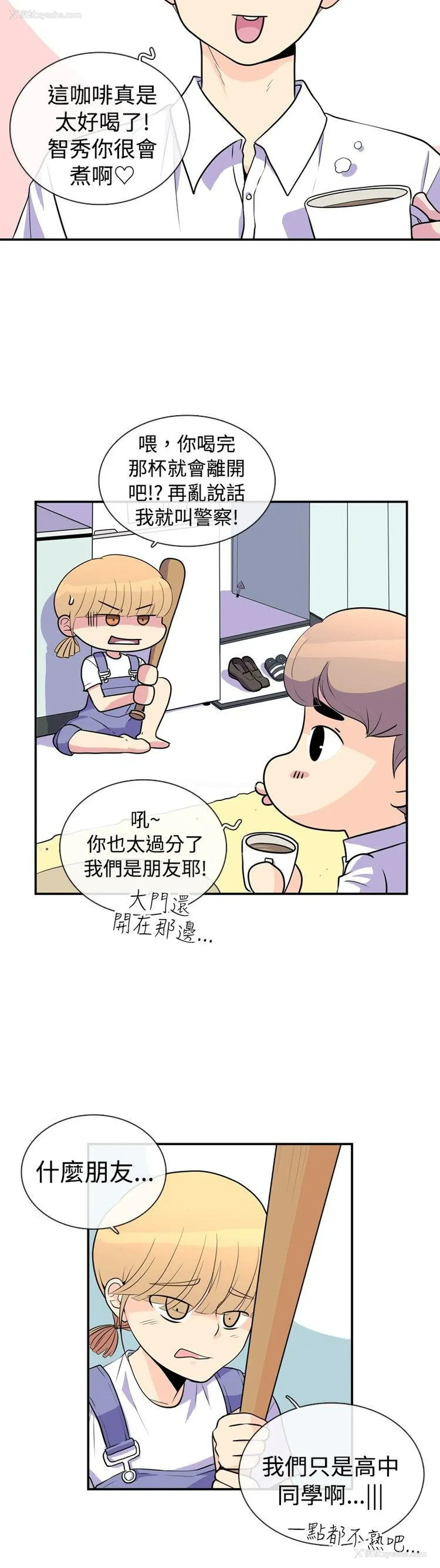 19P - 10人10色：初体验