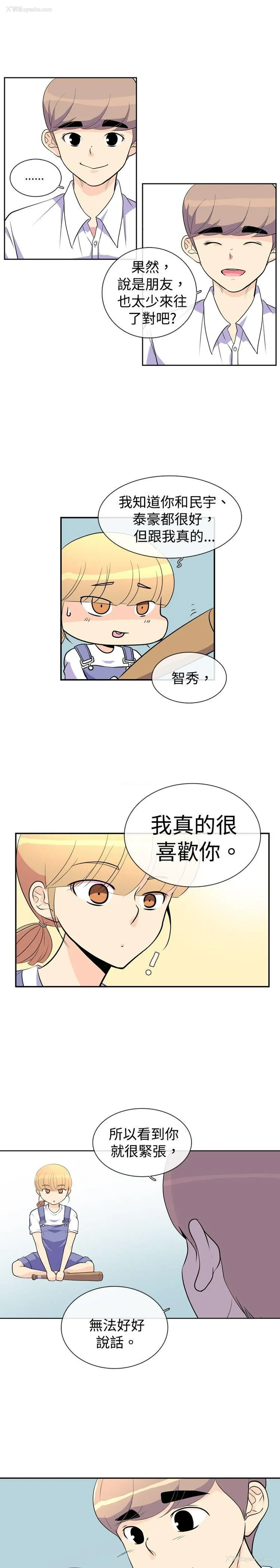 20P - 10人10色：初体验