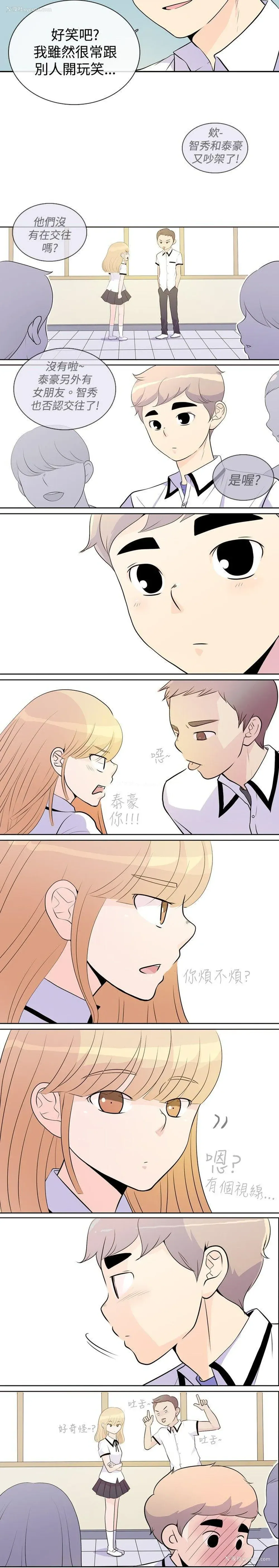 21P - 10人10色：初体验