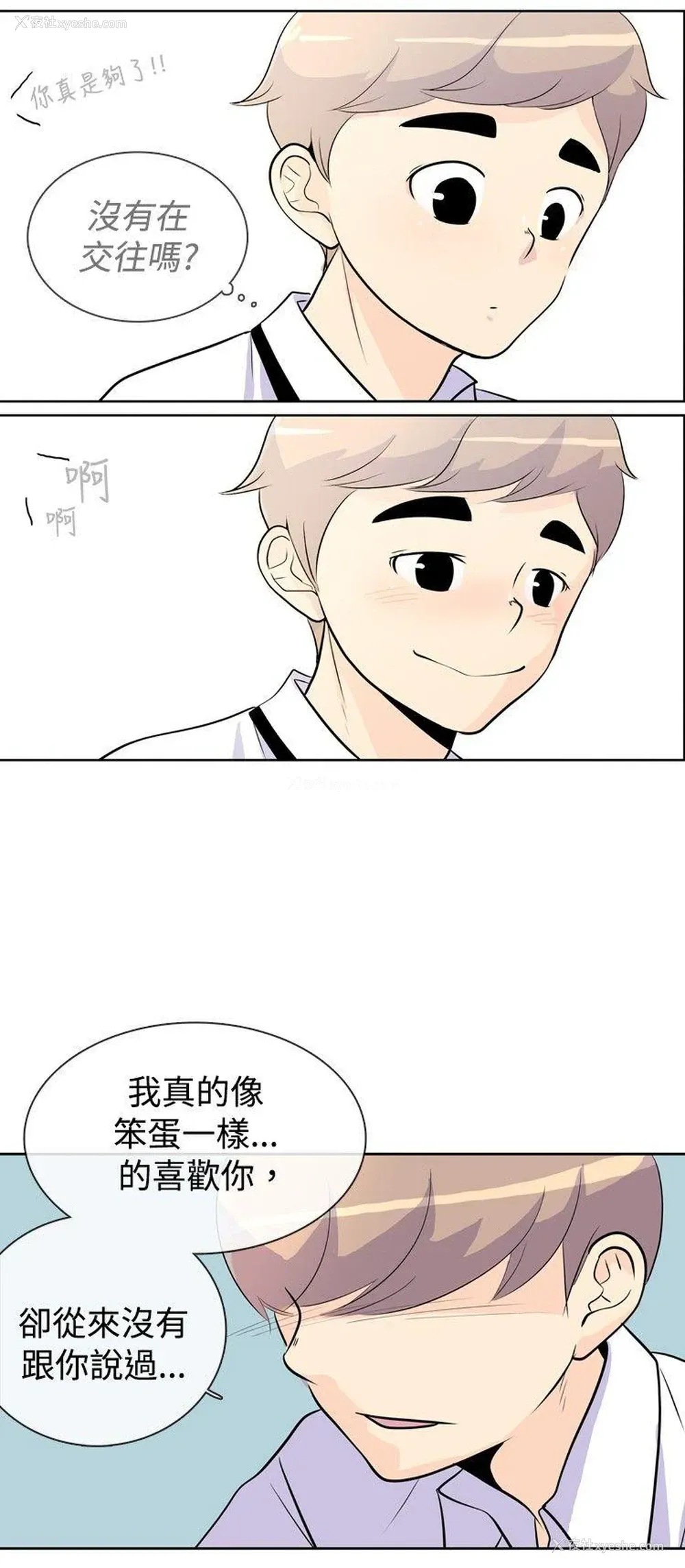 22P - 10人10色：初体验