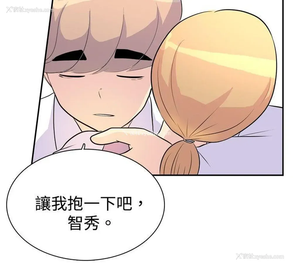 25P - 10人10色：初体验