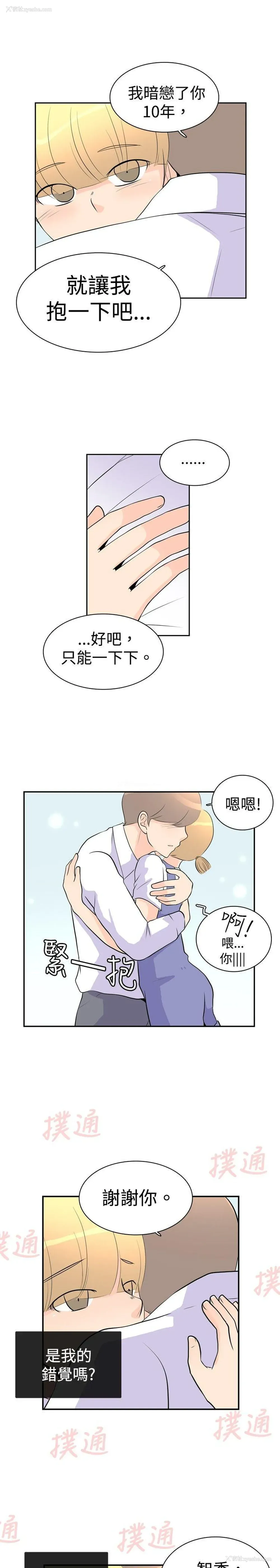 26P - 10人10色：初体验