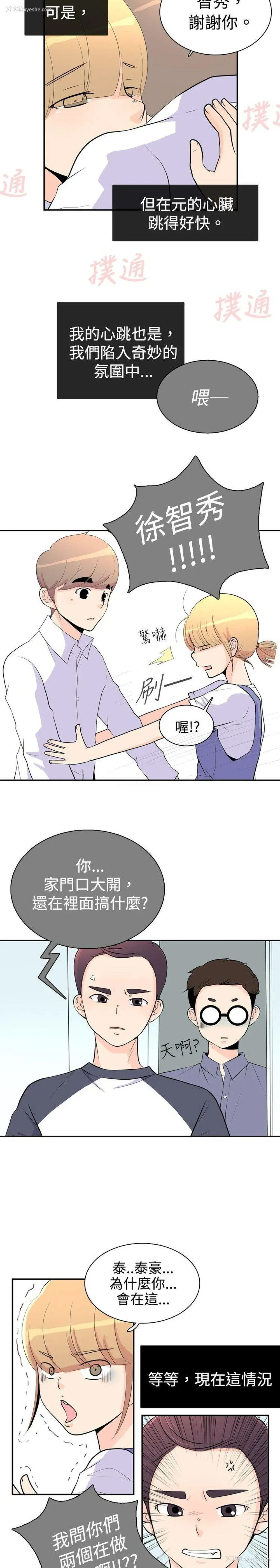27P - 10人10色：初体验