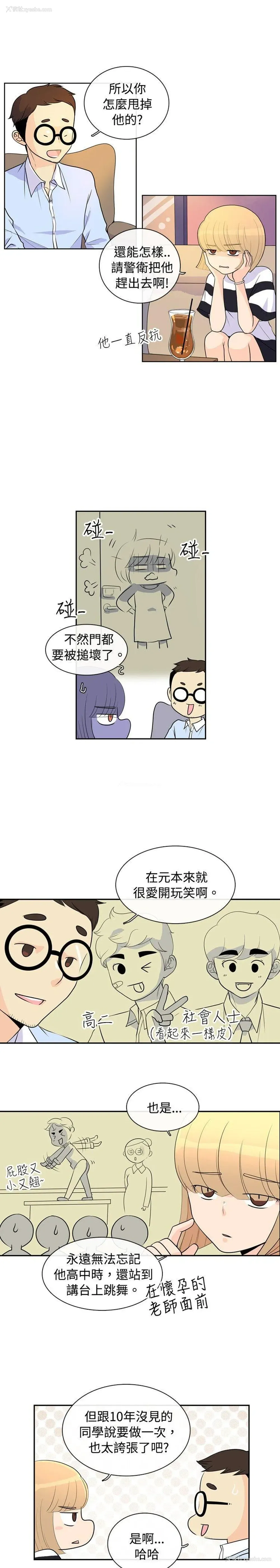 5P - 10人10色：初体验