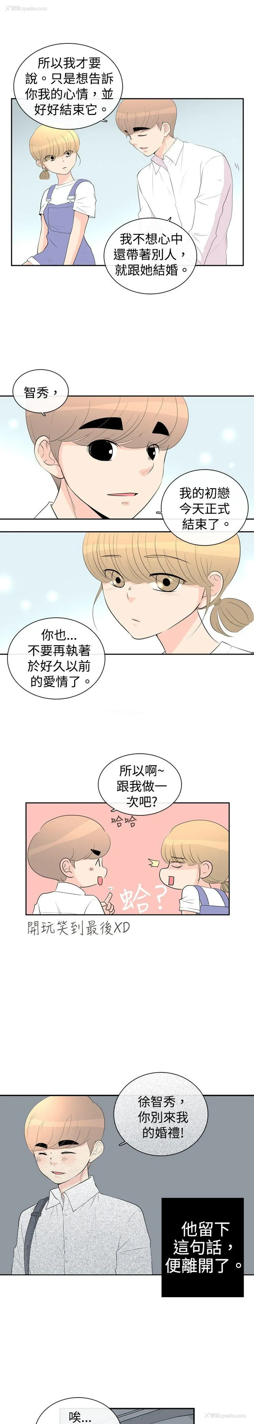 10P - 10人10色：初体验