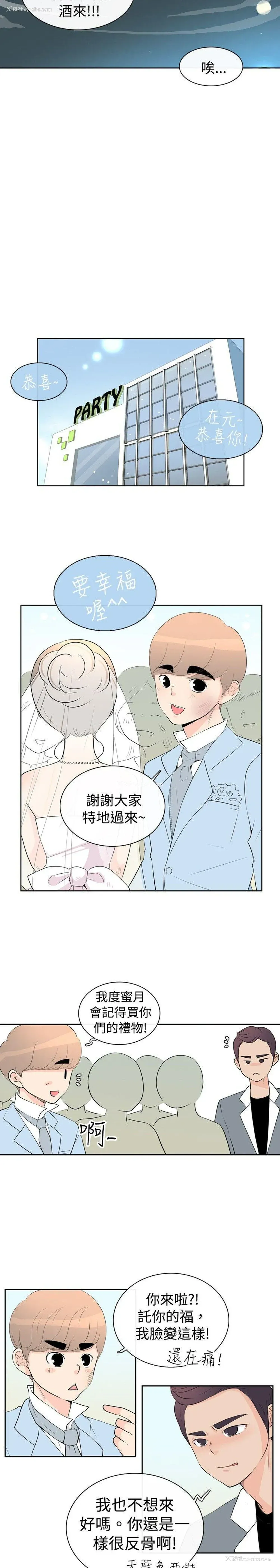 14P - 10人10色：初体验