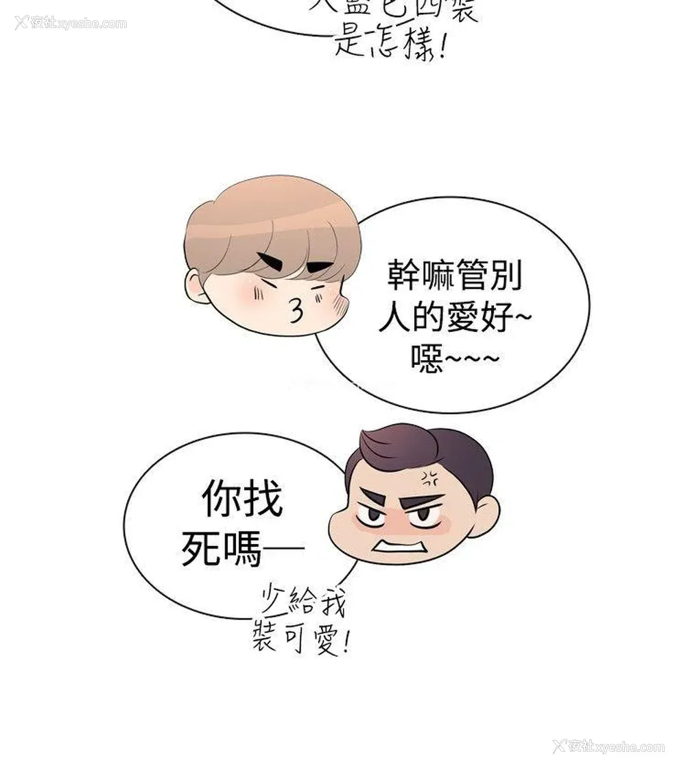 15P - 10人10色：初体验