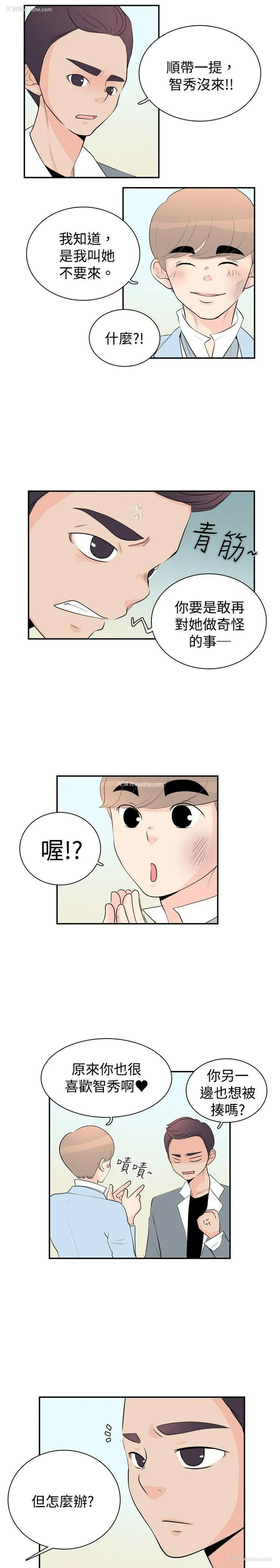 16P - 10人10色：初体验