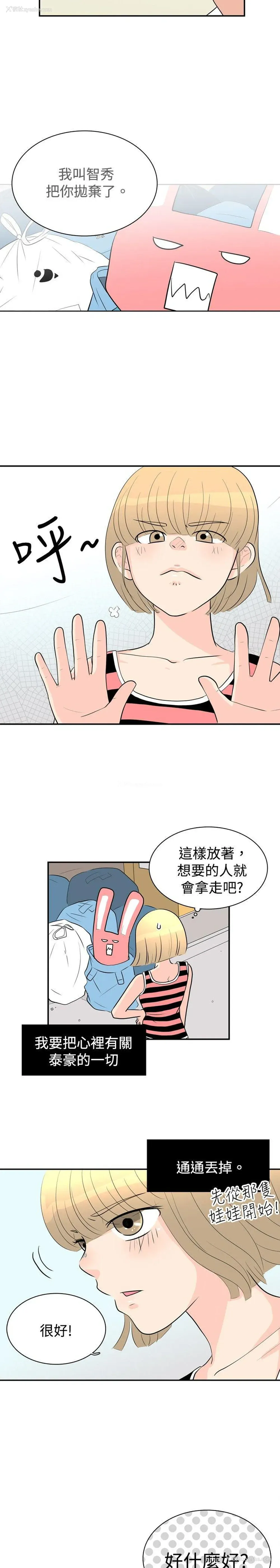 17P - 10人10色：初体验