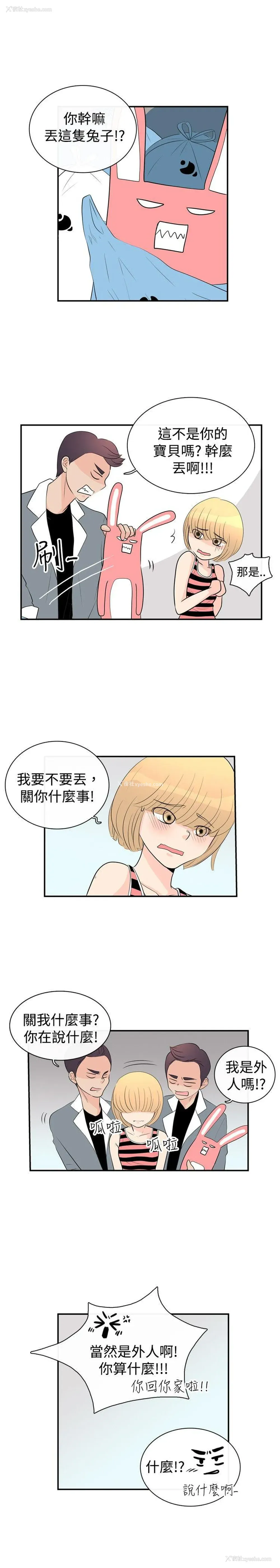 19P - 10人10色：初体验