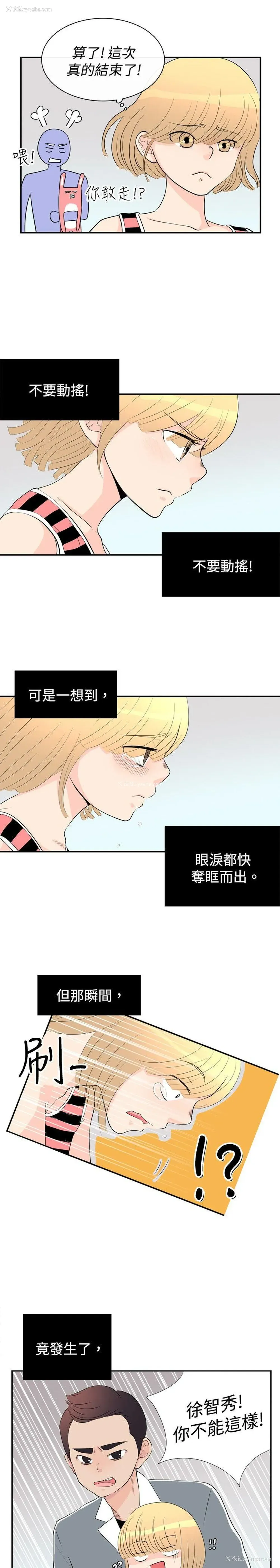 20P - 10人10色：初体验