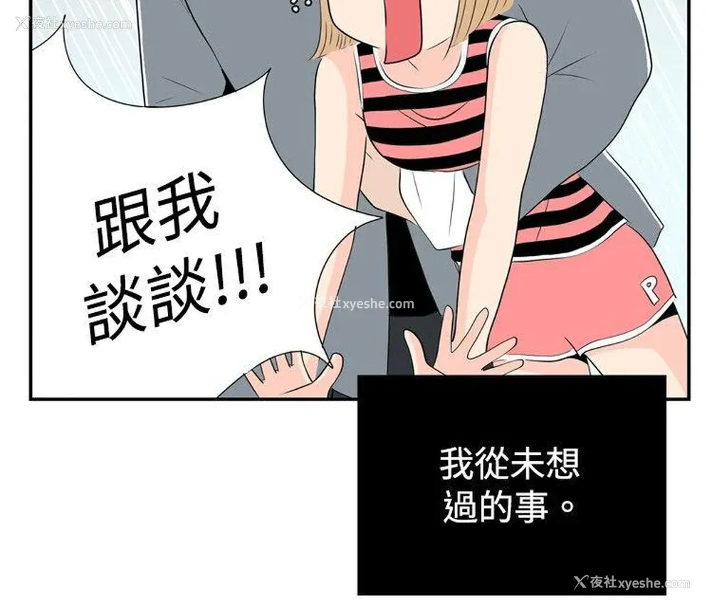 21P - 10人10色：初体验