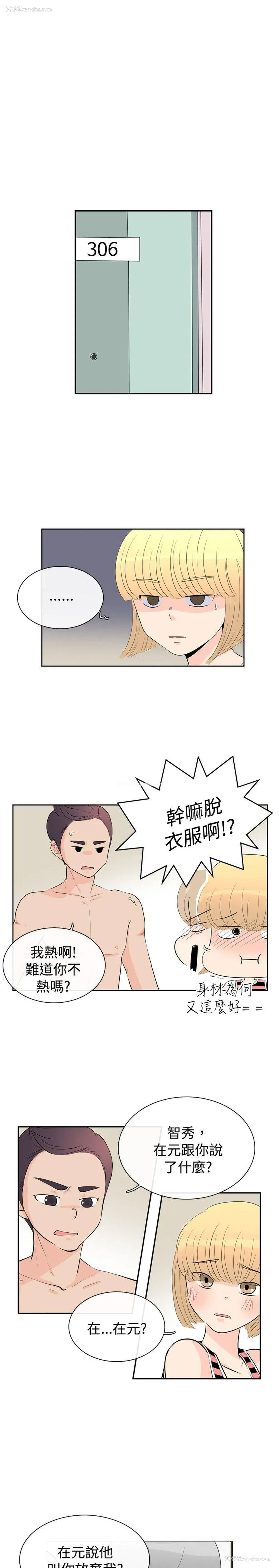 22P - 10人10色：初体验
