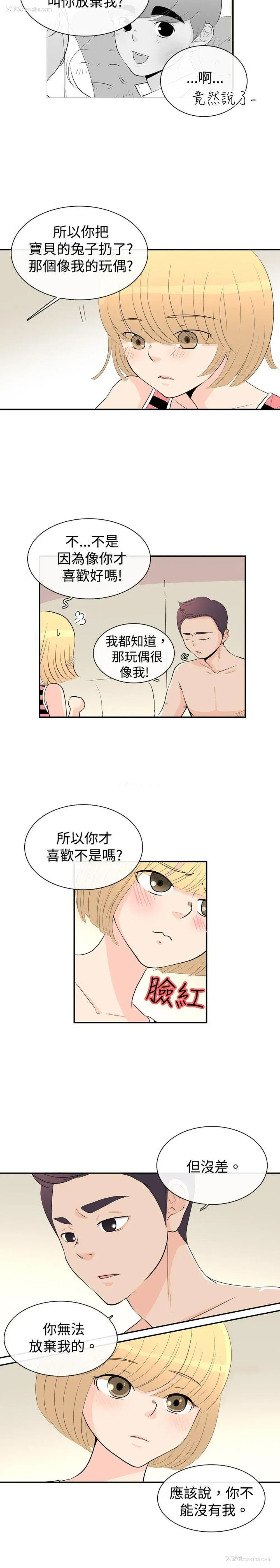 23P - 10人10色：初体验