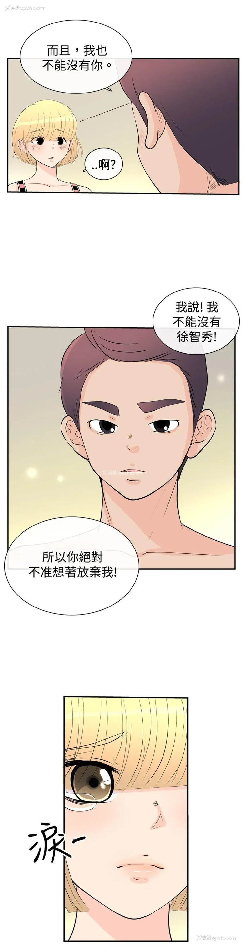 24P - 10人10色：初体验