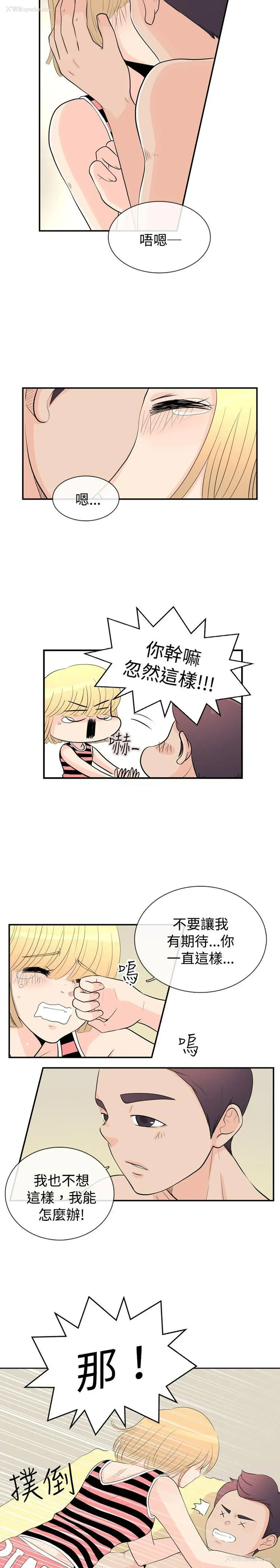 26P - 10人10色：初体验