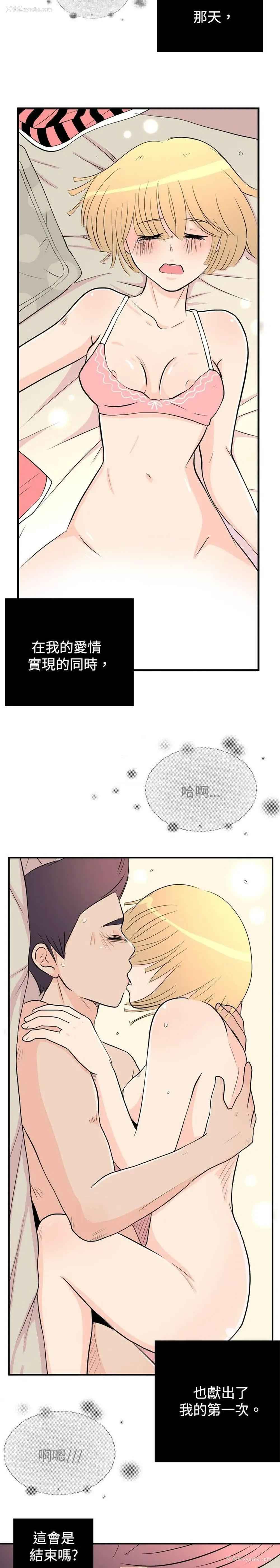 29P - 10人10色：初体验