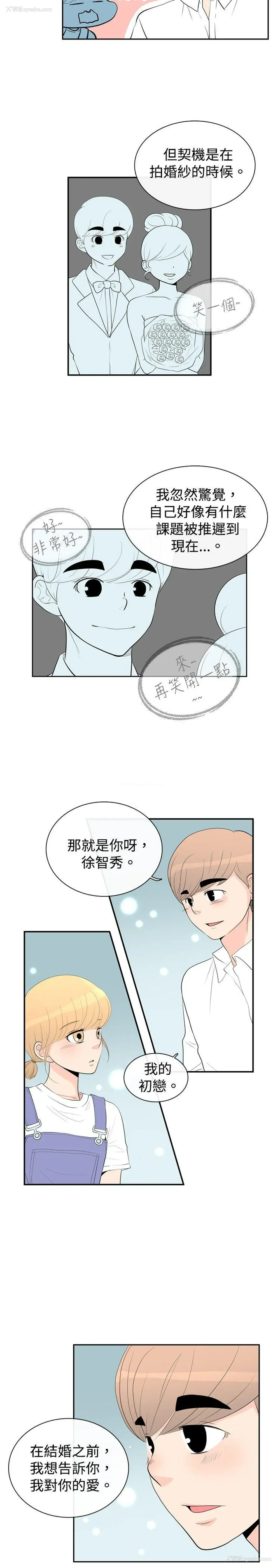 2P - 10人10色：初体验