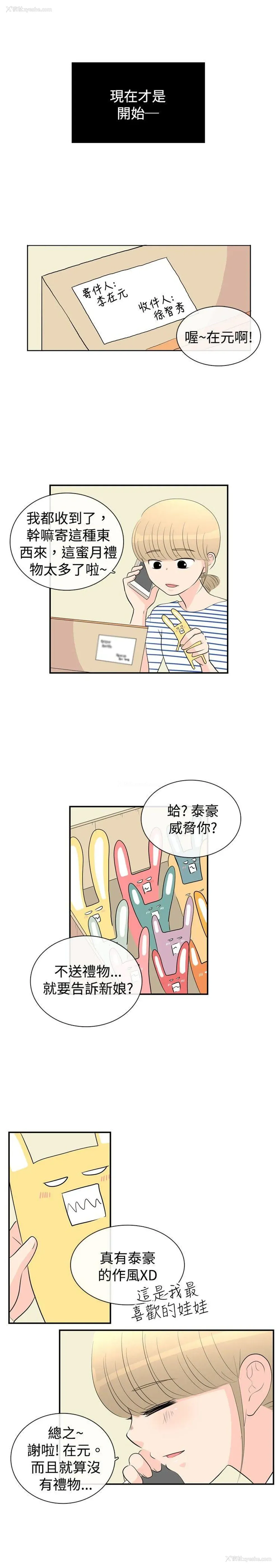 31P - 10人10色：初体验