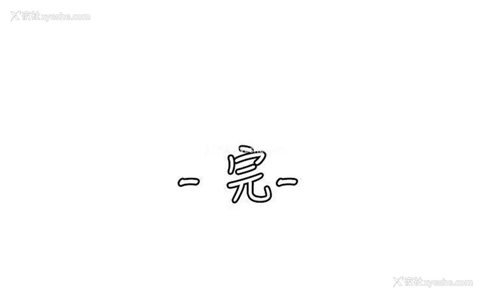 33P - 10人10色：初体验