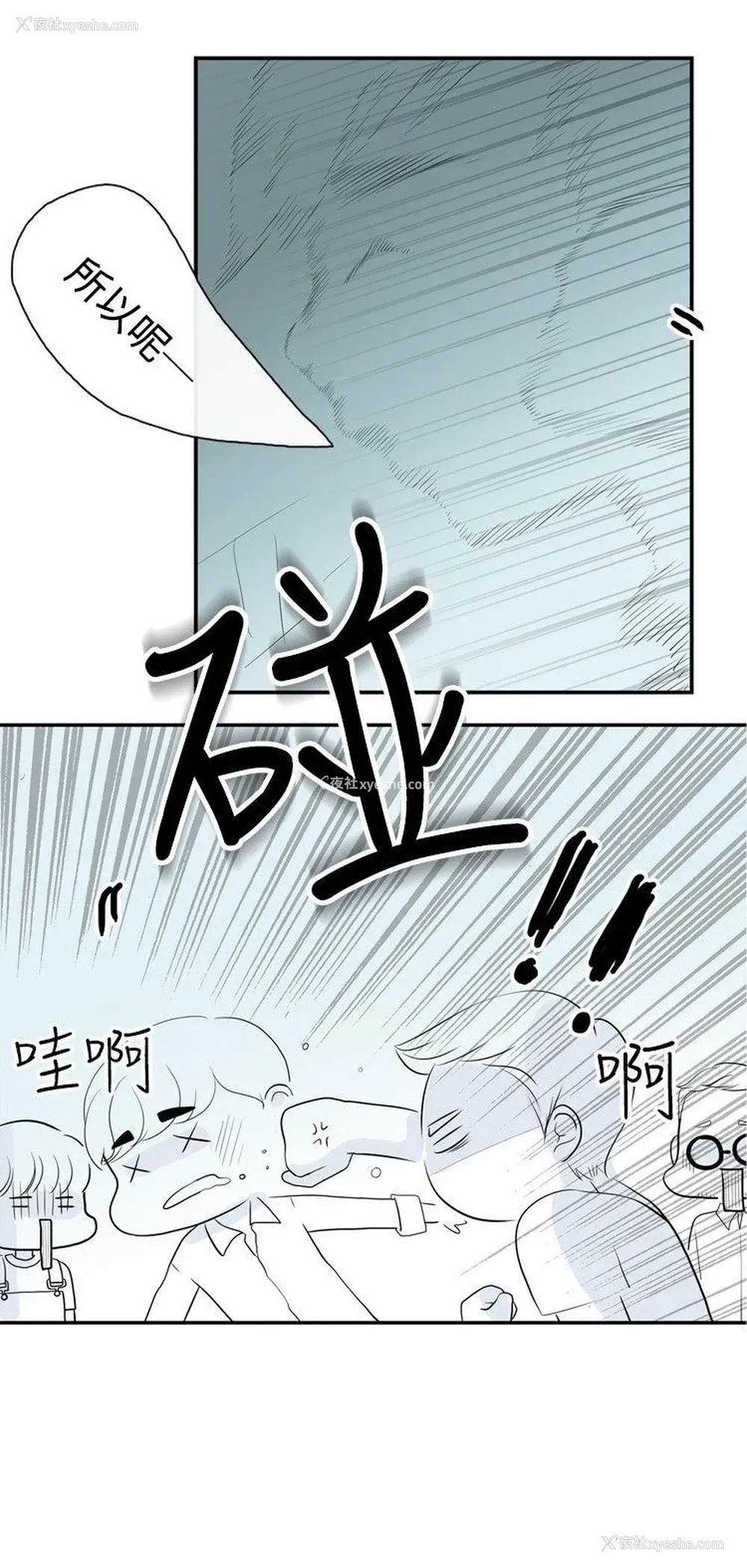3P - 10人10色：初体验
