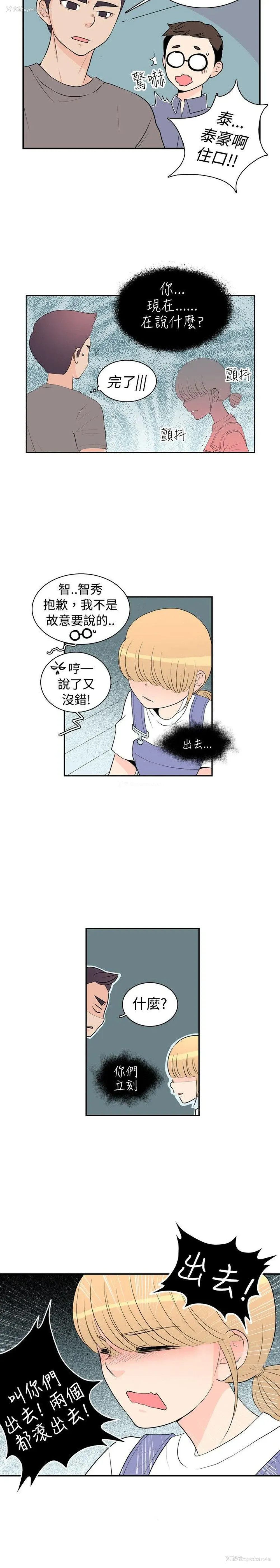 5P - 10人10色：初体验