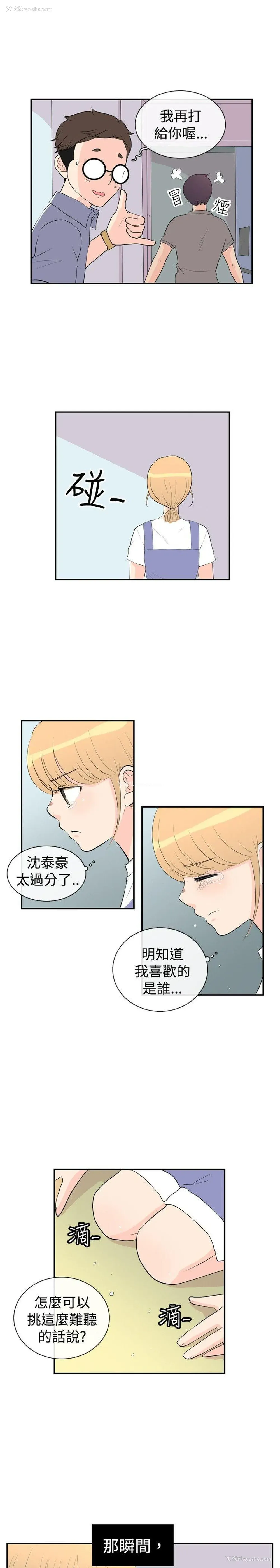 7P - 10人10色：初体验