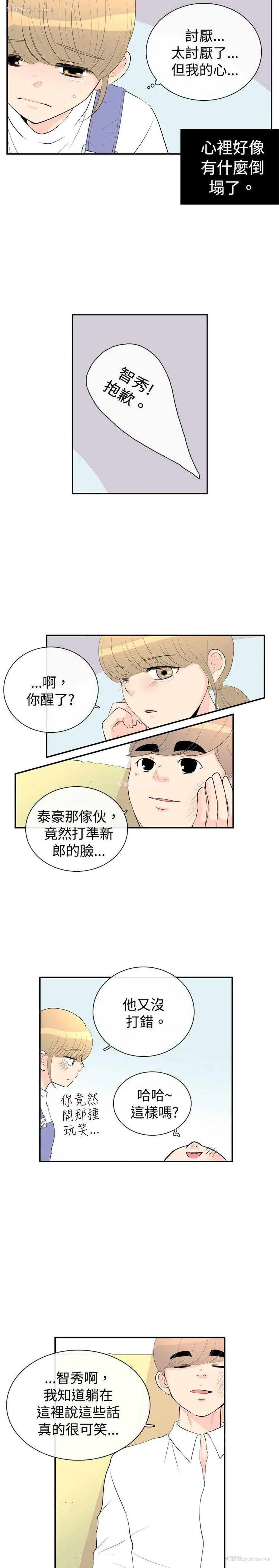 8P - 10人10色：初体验