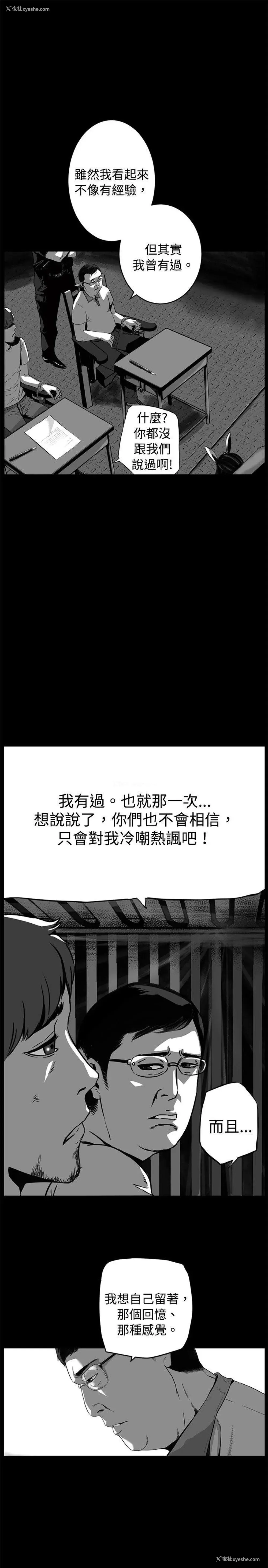 11P - 10人10色：初体验