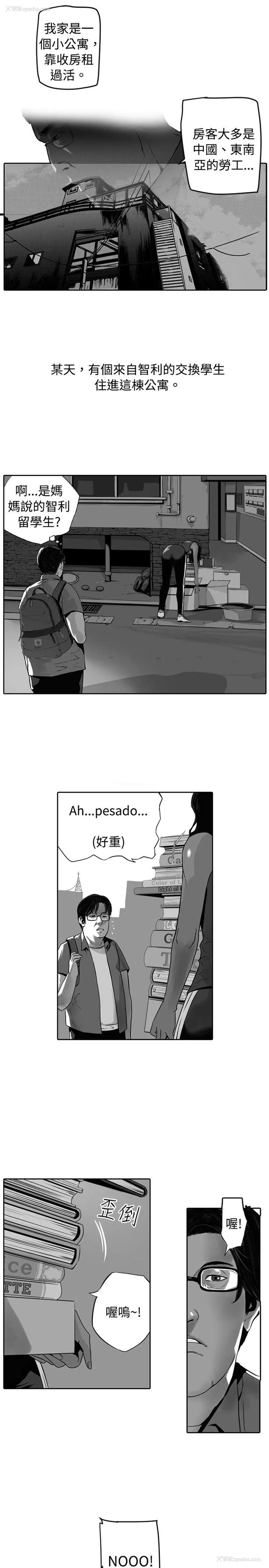 13P - 10人10色：初体验