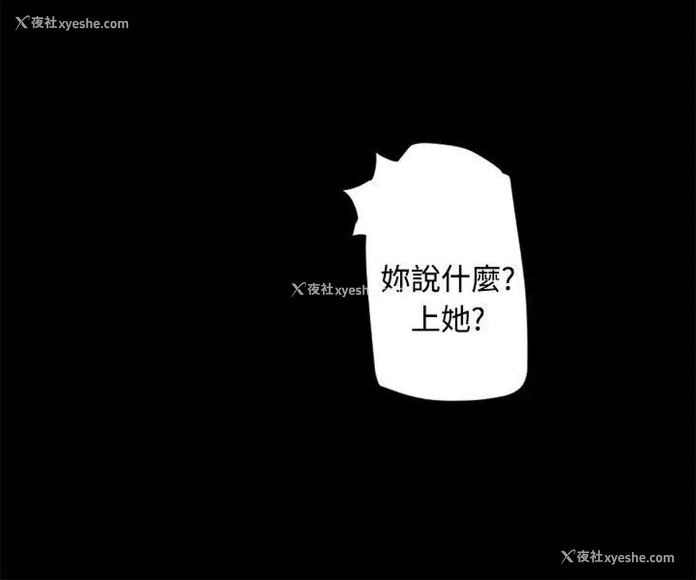 16P - 10人10色：初体验