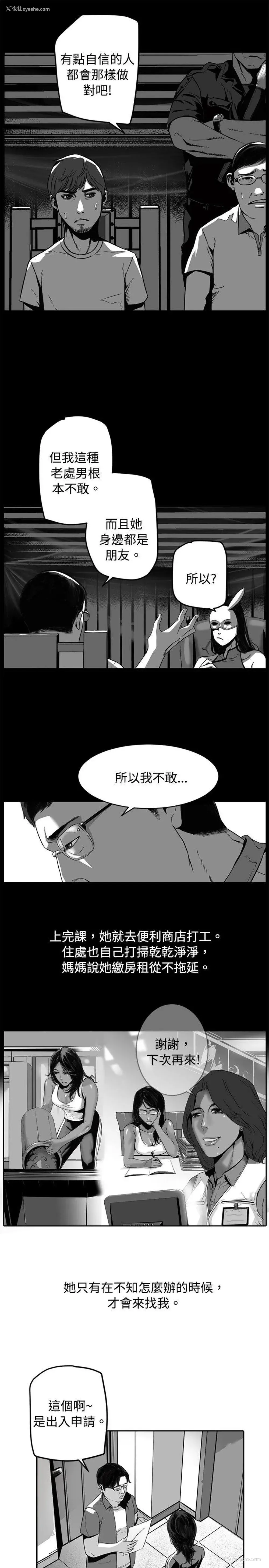 17P - 10人10色：初体验