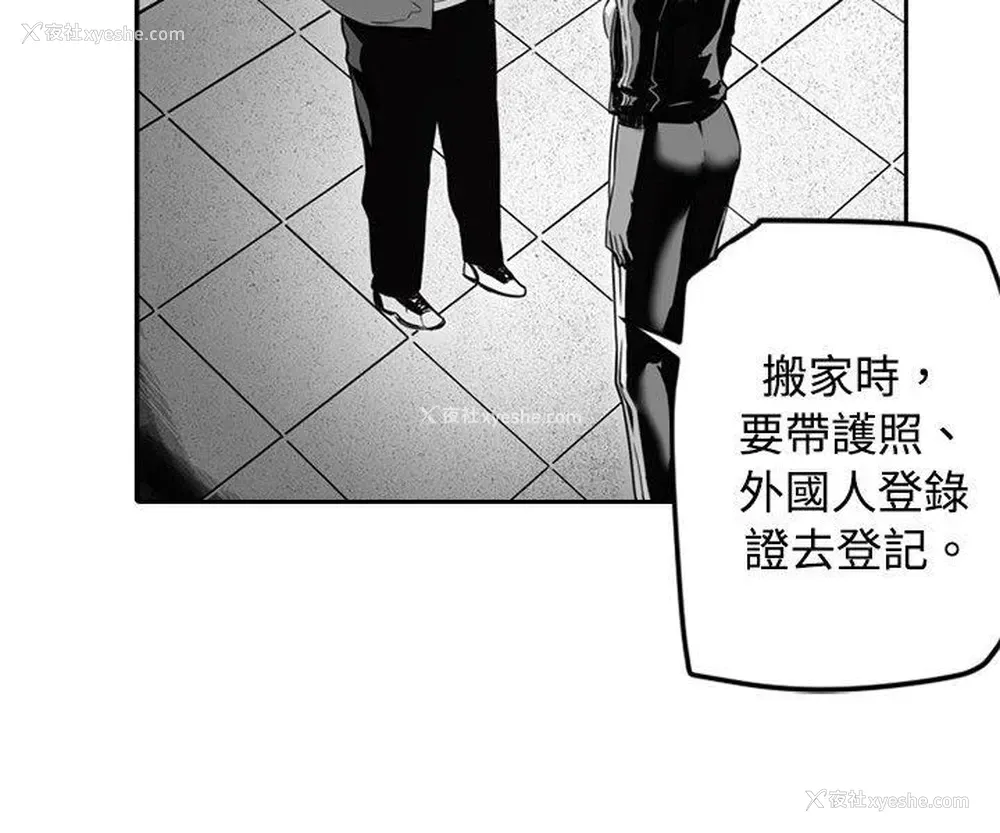 18P - 10人10色：初体验