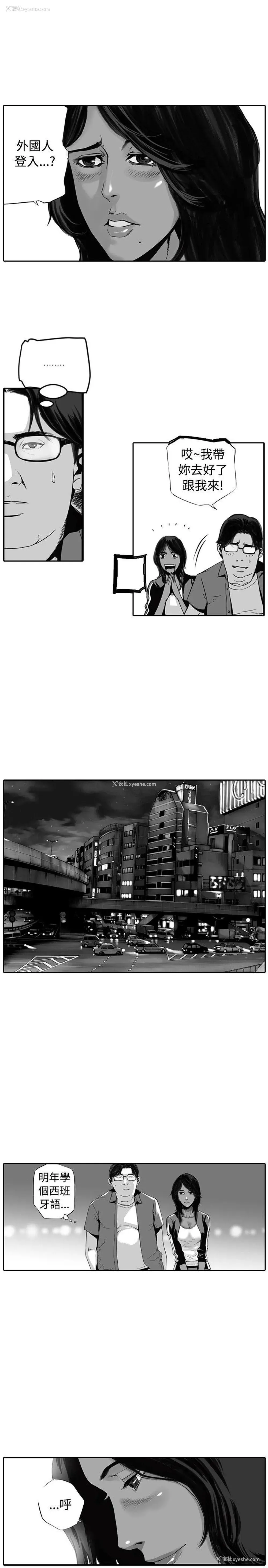 19P - 10人10色：初体验