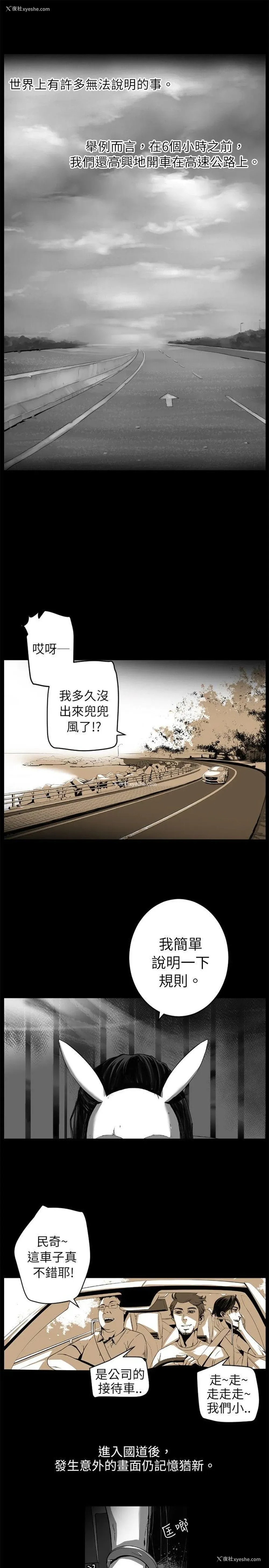 1P - 10人10色：初体验