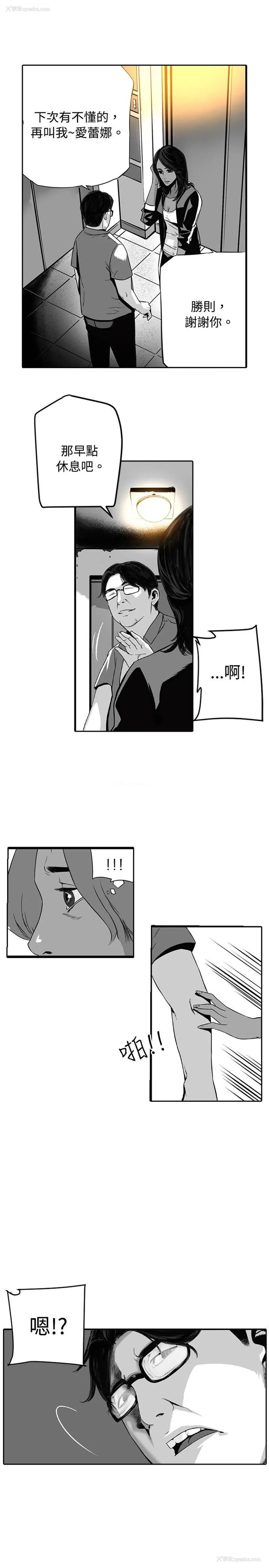 21P - 10人10色：初体验