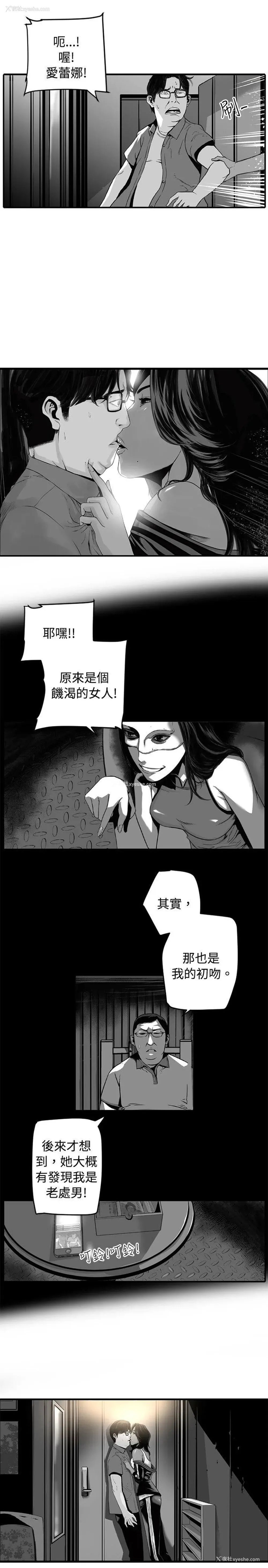 23P - 10人10色：初体验