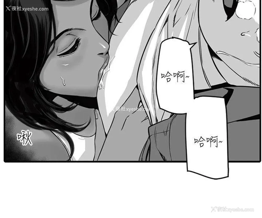 26P - 10人10色：初体验