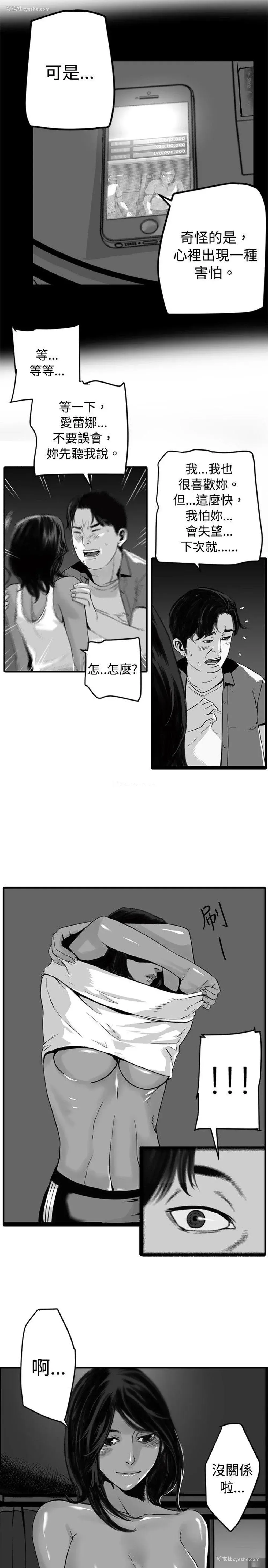 27P - 10人10色：初体验