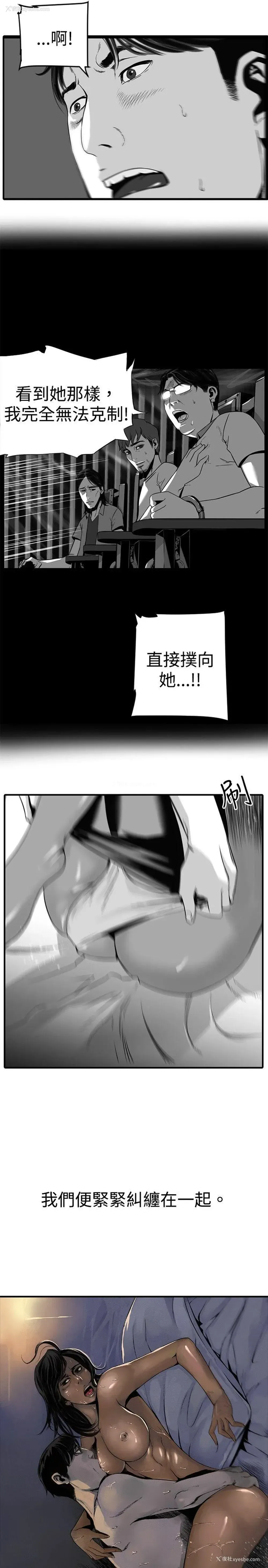 29P - 10人10色：初体验