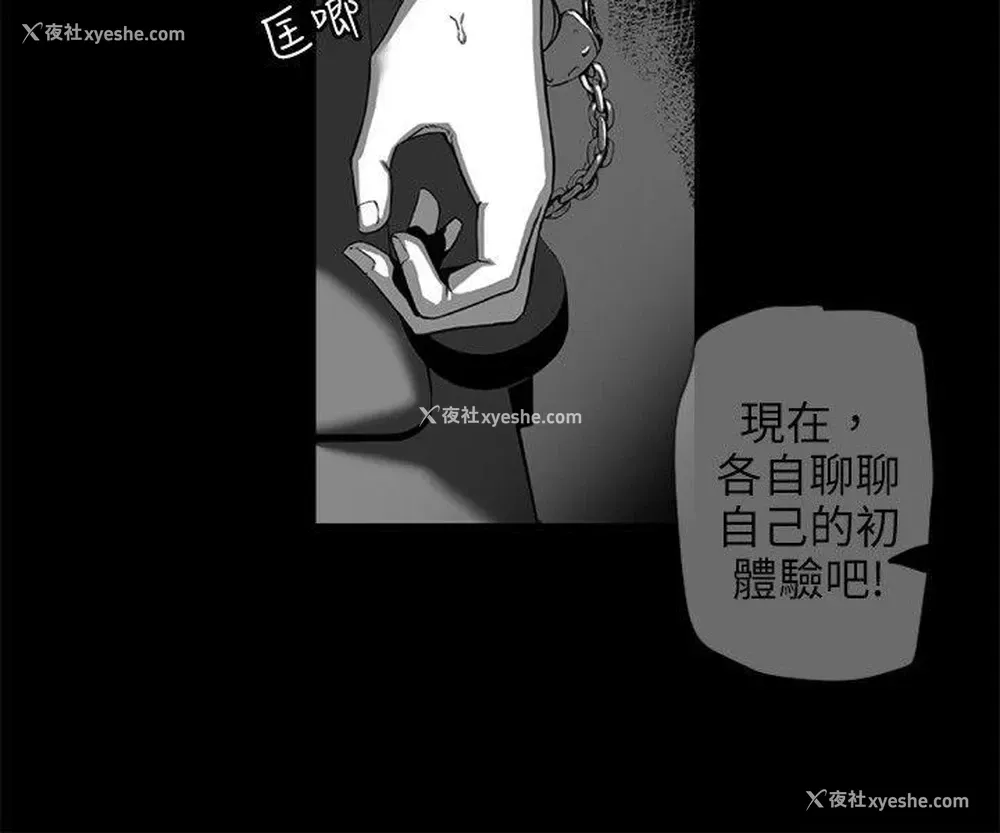 2P - 10人10色：初体验