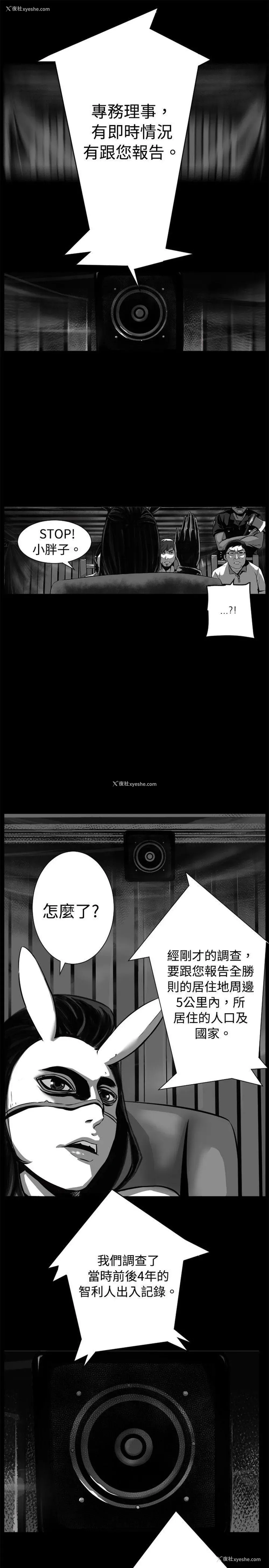 31P - 10人10色：初体验