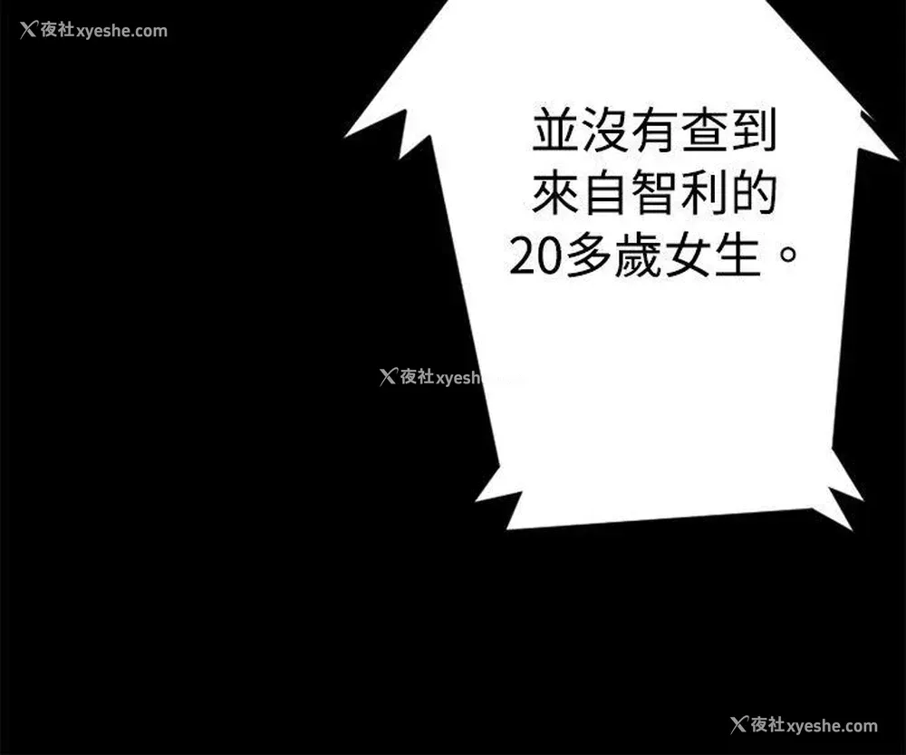 32P - 10人10色：初体验